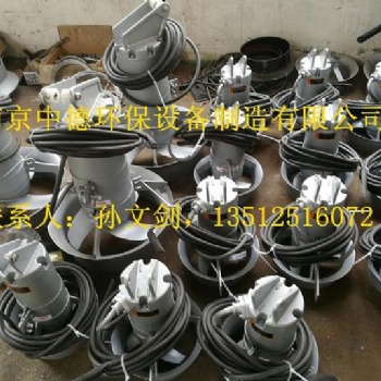 南京中德QJB0.37/6-220/3-980，QJB0.55/4-220/3-145潛水攪拌機