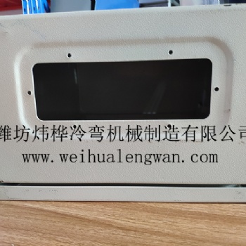 連云港新型配電箱箱體自動(dòng)折彎成型機(jī)