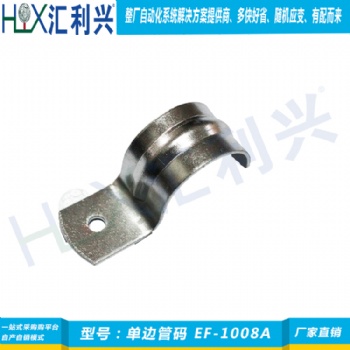 珠海復(fù)合管單邊管碼-型號：EF-1008A單邊管碼