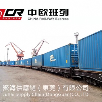 德國漢堡中歐班列鐵路進(jìn)口到中國**案例