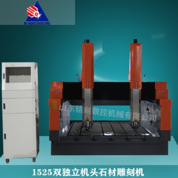 山東濟(jì)南1325重型石材雕刻機(jī)石材切割機(jī)廠家墓碑雕刻機(jī)