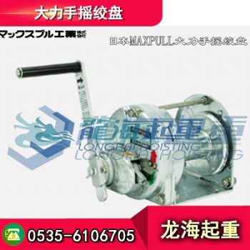 GM-30-GS大力手搖絞盤哪個(gè)品牌好？ 304不銹鋼制成