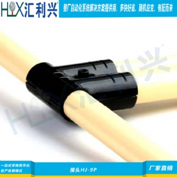 中山深圳柔性線棒接頭HJ-9P型號規(guī)格