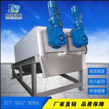 廠家印染污泥脫水機(jī)造紙污泥脫水機(jī) 生活污泥脫水機(jī)