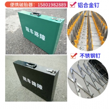松哲供應(yīng)手動路障阻車器