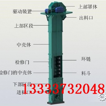 斗式提升機(jī)-水坑石斗式提升機(jī)廠家供應(yīng)-規(guī)格原理結(jié)構(gòu)型號