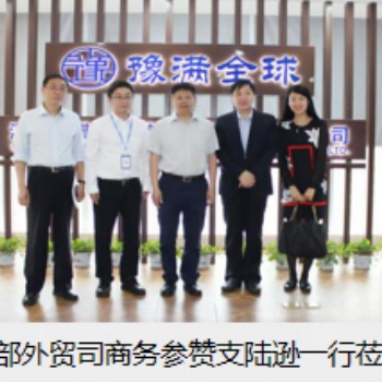 跨境電商帶領零售業(yè)走出國門