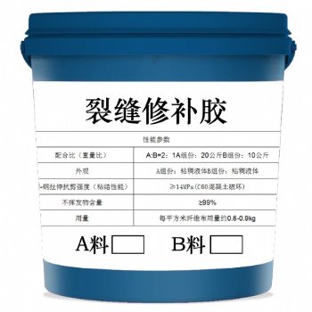 裂縫修補膠 適用于灌補>0.5mm的結構性微細裂縫，亦可對砂漿、混凝土、磚板空鼓縫隙