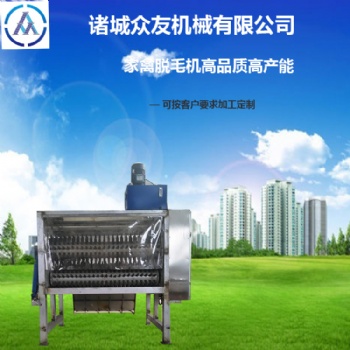家禽脫毛機屠宰機械設(shè)備脫毛機價格