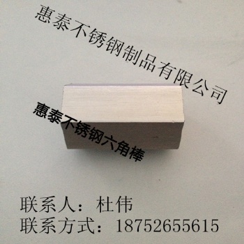 浙江304不銹鋼方棒規格齊全，易加工