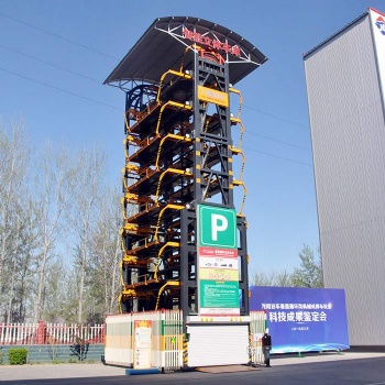 垂直循環(huán)類機(jī)械式停車場(chǎng)，九路泊車國(guó)內(nèi)**技術(shù)