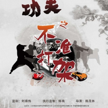 影視招商大區(qū)直播間找代理