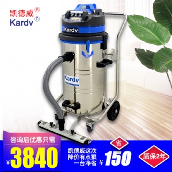 DL-3078P工業(yè)用吸塵器工廠車間粉塵強力大功率商用干濕兩用大型吸水機(jī)