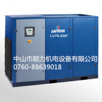 柳泰克低壓螺桿空壓機(jī)