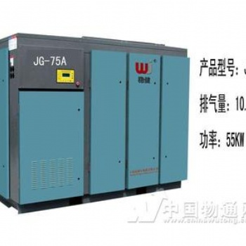 內蒙穩健螺桿空壓機工廠銷售服務JB-60A全國供應，節能環保