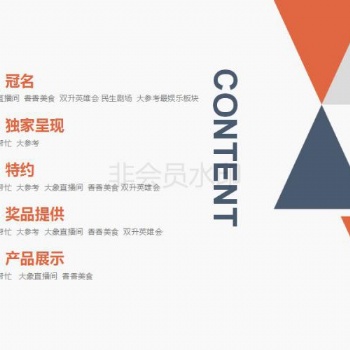 河南電視臺廣告、民生頻道廣告植入、小莉幫忙廣告服務(wù)