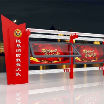 徐州宣傳欄捷信標牌滾動廣告燈箱精神堡壘導(dǎo)視牌
