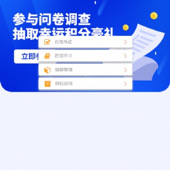 高效匹配企業(yè)安全的培訓(xùn)系統(tǒng)