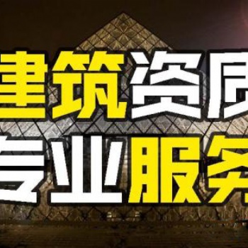 北京通信工程代辦價(jià)格實(shí)惠北京通信工程代辦價(jià)格實(shí)惠