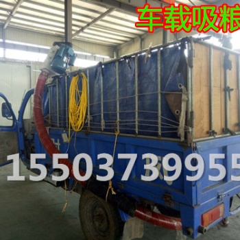 新鄉(xiāng)市圣雷特機(jī)械 φ100型軟管吸糧機(jī) 車載吸糧機(jī)