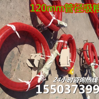 新鄉(xiāng)市圣雷特機(jī)械 φ200型軟管吸糧機(jī) 車載吸糧機(jī)