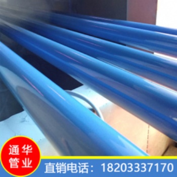 內(nèi)外涂塑復(fù)合鋼管