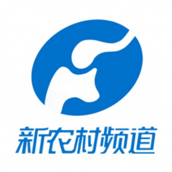 河南電視臺新農(nóng)村頻道2019年2月廣告價目表