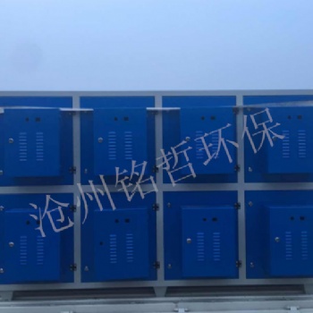 廢氣處理設備UV光解環保活性炭凈化設備光氧催化低溫等離子設備