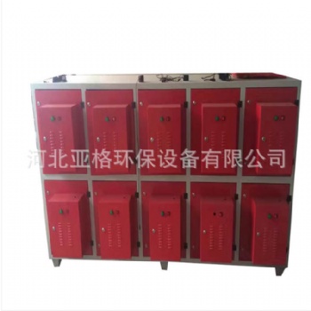 亞格環(huán)保除煙設(shè)備低溫等離子設(shè)備廠家