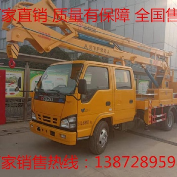 13米路燈檢修車藍(lán)牌路燈檢修車