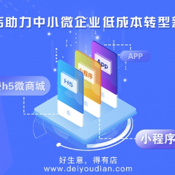 如何開(kāi)發(fā)微信小程序，這款小程序制作工具小白也能用