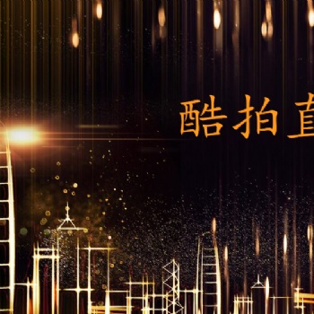 轉(zhuǎn)行直播代理 酷拍直播怎么樣 直播代理招商