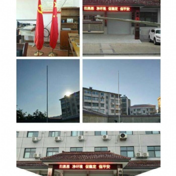 滁州不銹鋼旗桿廠生產(chǎn)公司旗桿酒店旗桿學(xué)校旗桿