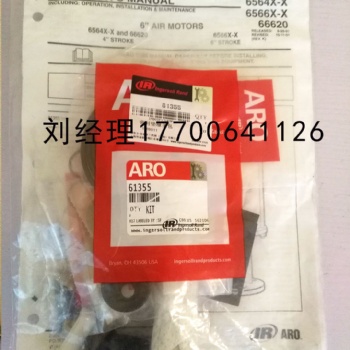 盾構(gòu)機(jī)英格索蘭泵桿維修包637074-G43-B/61355 KIT 637489