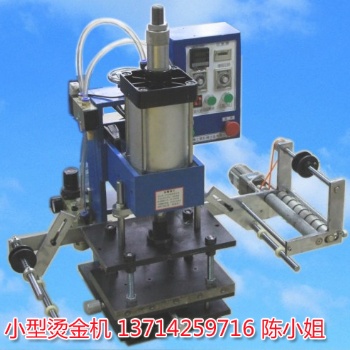 深圳供應(yīng)商惠士頓HSD-831多功能燙金機(jī) 優(yōu)惠