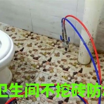 南寧市專業(yè)衛(wèi)生間防水補漏不砸磚效果好維修快