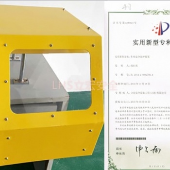 LHS車床安全防護(hù)裝置|標(biāo)準(zhǔn)車床防護(hù)罩｜LHS立宏整體安全解決方案