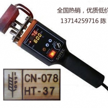 手持式IPPC熏蒸烙印機(jī)價(jià)格