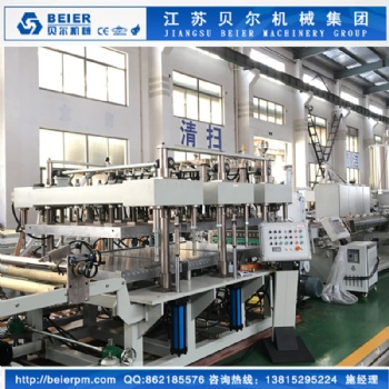 江蘇貝爾機(jī)械--1220型PP建筑模板生產(chǎn)線(xiàn)設(shè)備