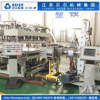 江蘇貝爾機(jī)械--915高分子中空建筑模板生產(chǎn)線(xiàn)設(shè)備