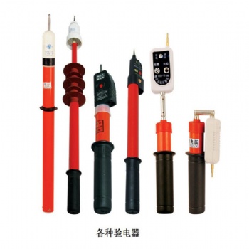 高壓驗(yàn)電器 GSY伸縮式高低壓聲光驗(yàn)電筆語音高壓驗(yàn)電棒10KV測(cè)電器