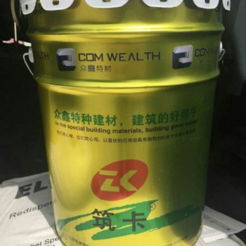 新聞：大連環(huán)氧修補(bǔ)砂漿（環(huán)氧樹脂膠泥）