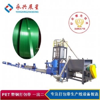 廠(chǎng)家PET塑鋼帶機(jī)械生產(chǎn)線(xiàn) 再生顆粒塑料帶高效擠出生產(chǎn)線(xiàn)設(shè)備
