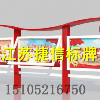 上海徐匯區宣傳欄異形玻璃櫥窗頂棚宣傳欄