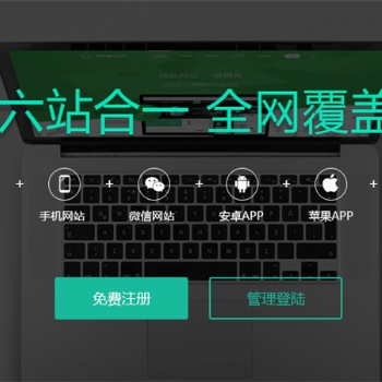青島網(wǎng)站開發(fā)學習，網(wǎng)站建設，建站公司