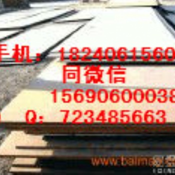 成都Q345BZ15/Z25/Z35鋼板Z向性能和價(jià)格