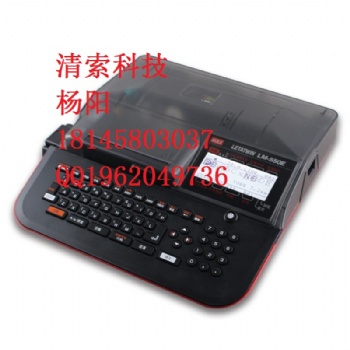 貴州MAXLM-550E電力布線PVC套管線號編碼機(jī)