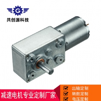 供應咖啡機、榨汁機電機12V 24V均可定制廠家