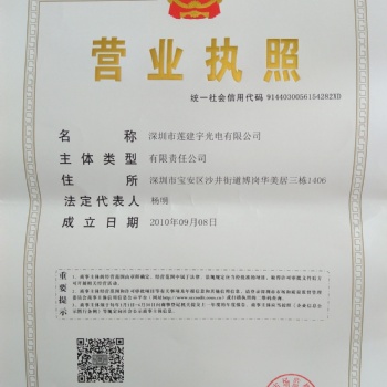 消防應急燈，指示燈，安全出口。
