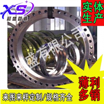 AOD大口徑不銹鋼法蘭A潮安大口徑不銹鋼法蘭規(guī)格齊全